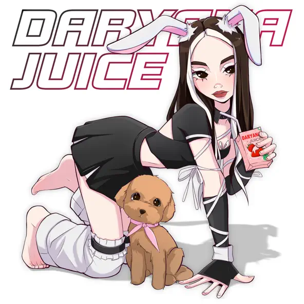 Скачать песню Daryana - Juice