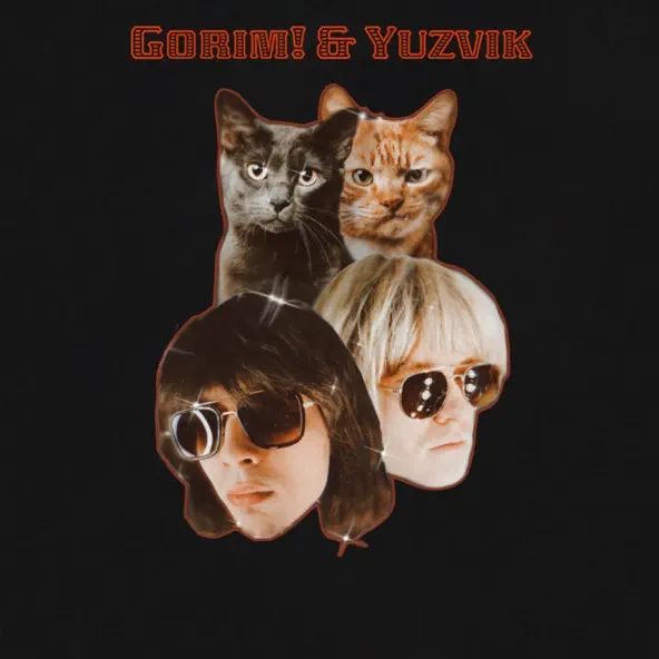Скачать песню Gorim - Котики На Сонці (feat. Yuzvik)