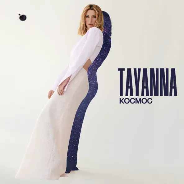 Скачать песню Tayanna - Космос