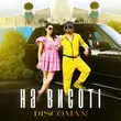 Скачать песню Discoman - На Висоті