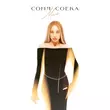 Скачать песню Соня Соека - Вою На Луну