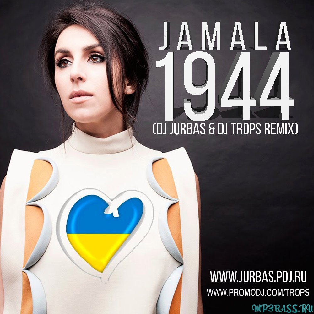 Скачать песню Jamala - 1944 (DJ Jurbas & DJ Trops Radio Edit)