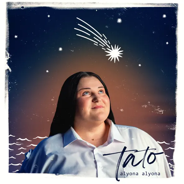 Скачать песню Alyona Alyona - Тато