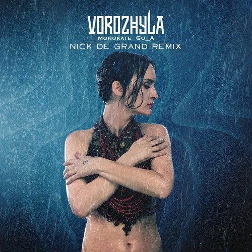 Скачать песню Monokate & Go_A - Vorozhyla (Nick De Grand Remix)