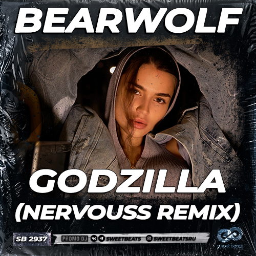 Скачать песню Bearwolf - Godzilla (Nervouss Remix)