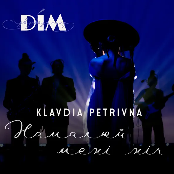 Скачать песню Klavdia Petrivna - Намалюй Мені Ніч