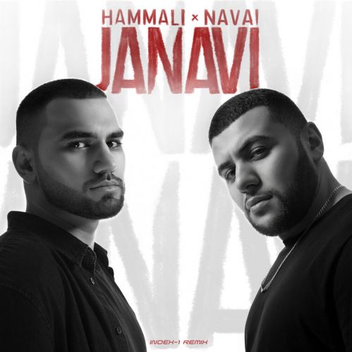 Скачать песню HammAli & Navai - Пустите Меня На Танцпол (Index-1 Remix)