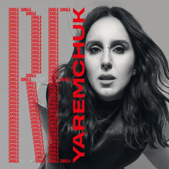 Скачать песню Jamala - Усміхнися Мені