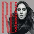 Скачать песню Jamala - Усміхнися Мені