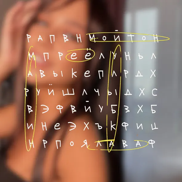 Скачать песню Кирилл Мойтон - Лава (feat. Миша Марвин)