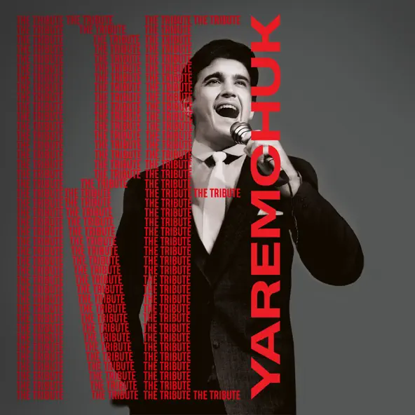 Скачать песню Volodymyr Dantes - Стожари
