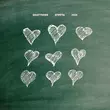 Скачать песню Ваня Гнатишен - Отрута