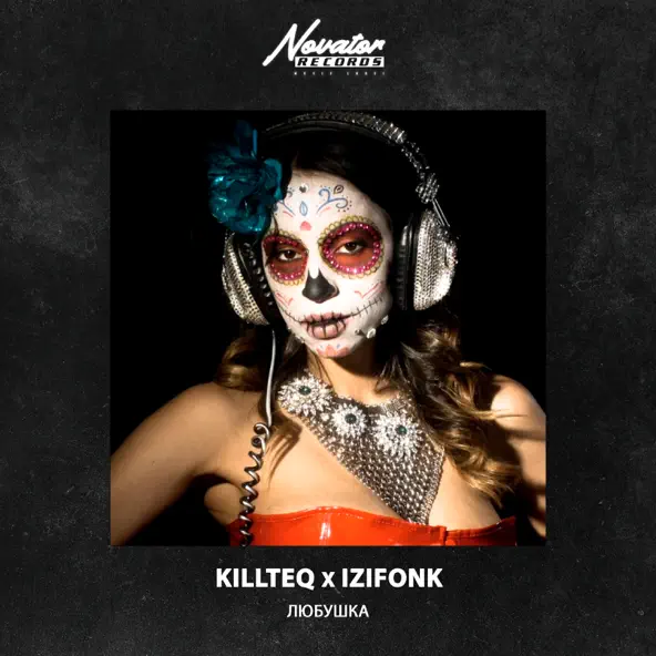 Скачать песню Killteq - Любушка (feat. Izifonk)