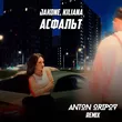 Скачать песню Jakone & Kiliana - Асфальт (Anton Oripov Remix)