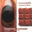 Скачать песню Минаева - Шоколадка (Kolya Dark & Pitchugin Remix)
