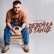 Скачать песню Шейх Мансур - Девочка В Танце