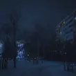 Скачать песню Адлин - Иней