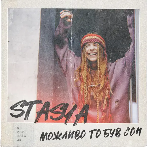 Скачать песню Stasya - Можливо То Був Сон
