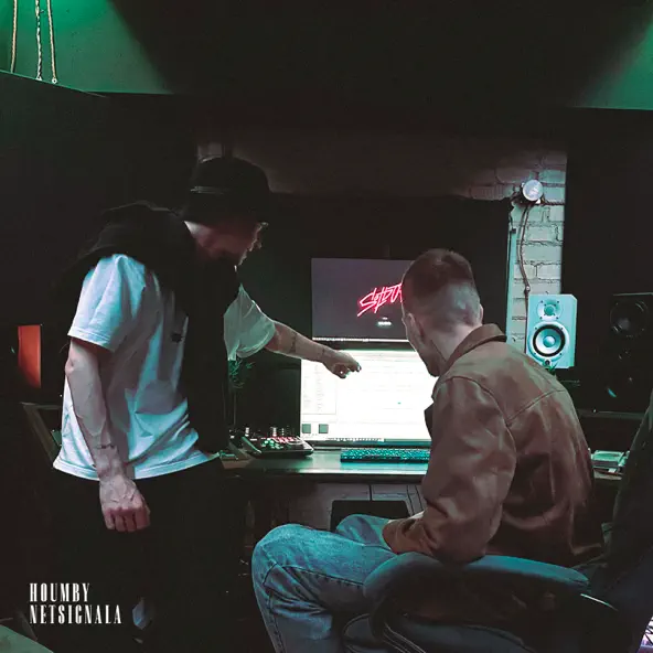 Скачать песню Houmby - Хочешь? (feat. Netsignala)