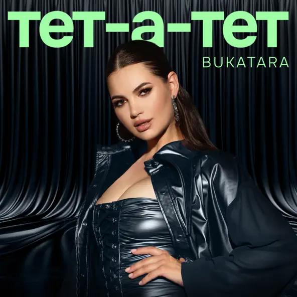 Скачать песню Bukatara - Тет-а-тет