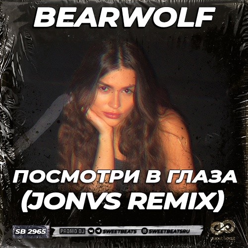Скачать песню Bearwolf - Посмотри В Глаза (Jonvs Remix)