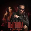 Скачать песню Бахтавар - Цыганка (A-Traxx Remix)