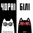 Скачать песню Klavdia Petrivna & Osty - Чорні Білі (Koval Remix)