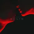 Скачать песню Brant - Целуй (feat. Kostya Bravo)