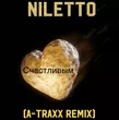 Скачать песню Niletto - Счастливым (A-Traxx Remix)