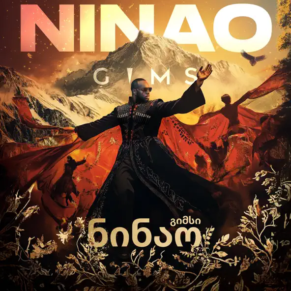 Скачать песню Gims - Ninao