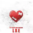 Скачать песню Lxe - Не Говори Мне Люблю