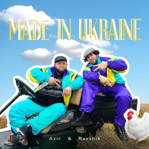 Скачать песню Azir - Made In Ukraine (feat. Ravshik)