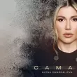 Скачать песню Alena Omargalieva - Сама