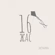 Скачать песню Jazzdauren - 16 Жас