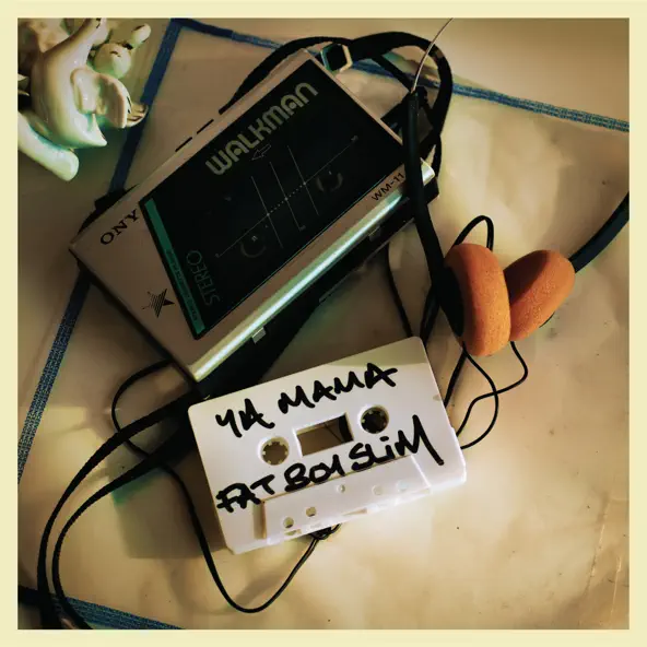 Скачать песню Fatboy Slim - Ya Mama (Magik J Remix)