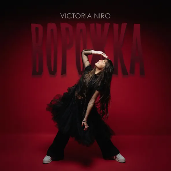 Скачать песню Victoria Niro - Ворожка (Bid0nci0n Remix)