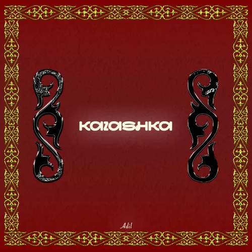 Скачать песню Adil - Kazashka