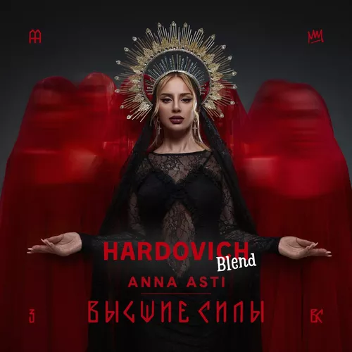 Скачать песню Anna Asti & Arteez feat. Matur - Преданный Бывший (Hardovich Drop Blend)