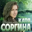 Скачать песню Lyubi - Укутаю В Любовь 2 (feat. Max Beatstone & Tancui)