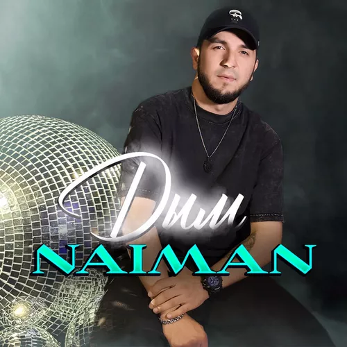 Скачать песню Naiman - Дым