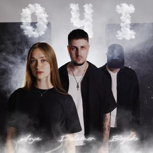 Скачать песню Delamer - Очі (feat. Anja & Bezliko)