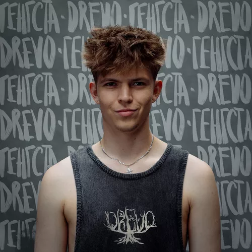 Скачать песню Drevo - Генгста