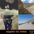 Shor - Ходим По Краю.