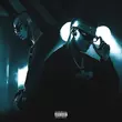 84 - Не Любовь (feat. Rekudo)