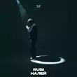 Rubi - Налей