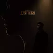 Targi - Для Тебя