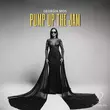 Georgia Mos - Pump Up The Jam (Extended Mix)