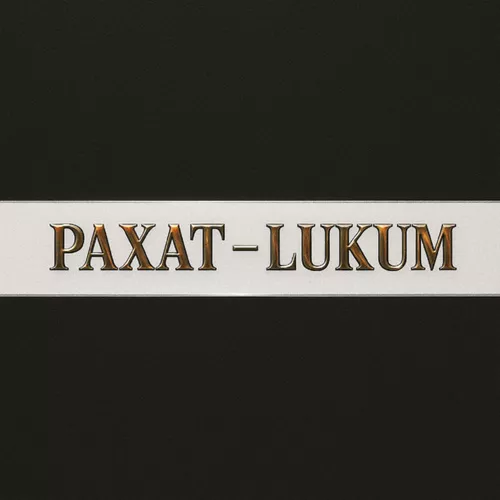 Скачать песню Bagardi - Рахат-Lukum