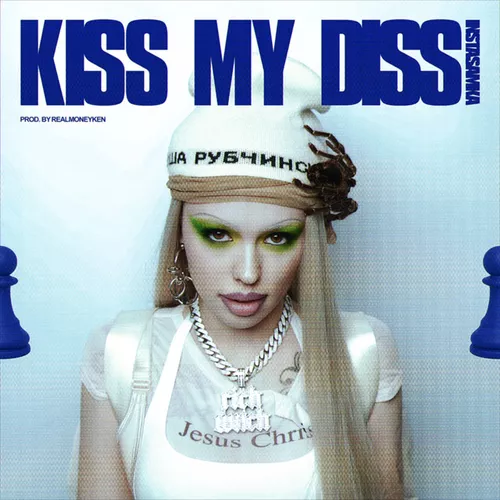 Скачать песню Instasamka - Kiss My Diss