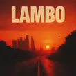 Кирилл Мойтон - Lambo (feat. Камал)